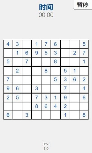 隨機(jī)數(shù)獨(dú) v1.34 安卓版 1