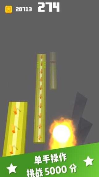 ShieldIt v0.4 安卓版 1