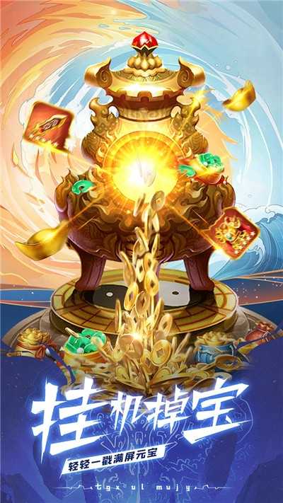 天神大戰(zhàn) v1.3.2 安卓版 0