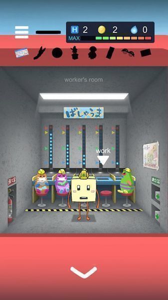 逃脫游戲郵筒 v1.0.5 安卓版 1