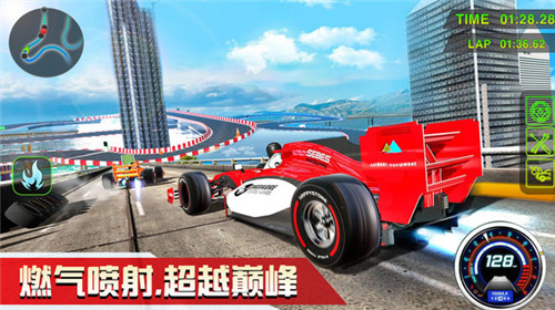 不可能的賽車手 v10.5 安卓版 1