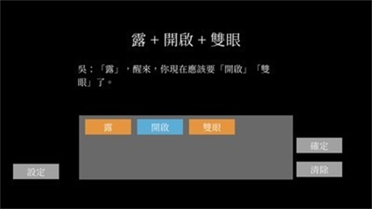 露的房間 v1.0.8 安卓版 0