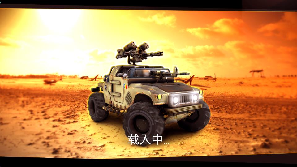 變形戰(zhàn)車突襲 v2.71 安卓版 0