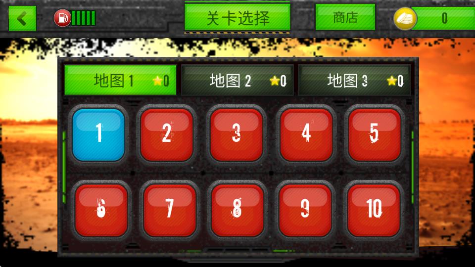 變形戰(zhàn)車突襲 v2.71 安卓版 2