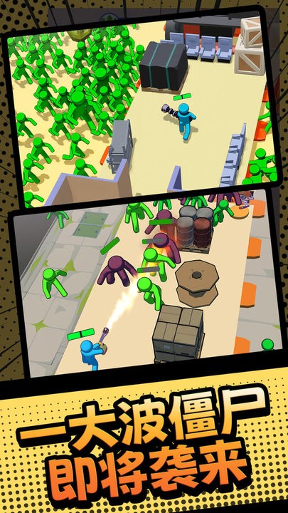 火柴人槍戰(zhàn)英雄最新版 v1.0.0 手機(jī)版 2