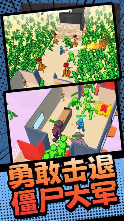 火柴人槍戰(zhàn)英雄最新版 v1.0.0 手機(jī)版 0