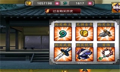 忍者戰(zhàn)士之影 v3.0 安卓版 0