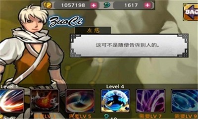 忍者戰(zhàn)士之影 v3.0 安卓版 2