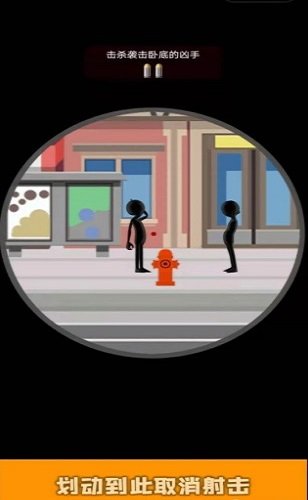 火柴人狙擊賊準(zhǔn) v183.1.0.3018 中文版 3