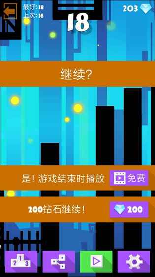 跳轉(zhuǎn)或死 v1.0 安卓版 1