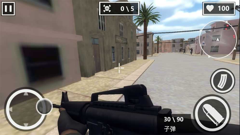 街頭槍戰(zhàn)王者 v1.0.0 安卓版 0