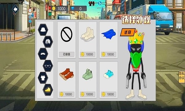 火柴人精英戰(zhàn)3d安卓版 v1.0 手機版 1