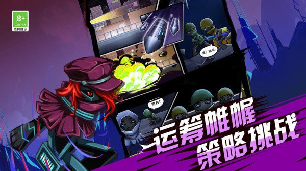 火柴人超級戰(zhàn)車安卓版 v1.0.2 手機(jī)版 2
