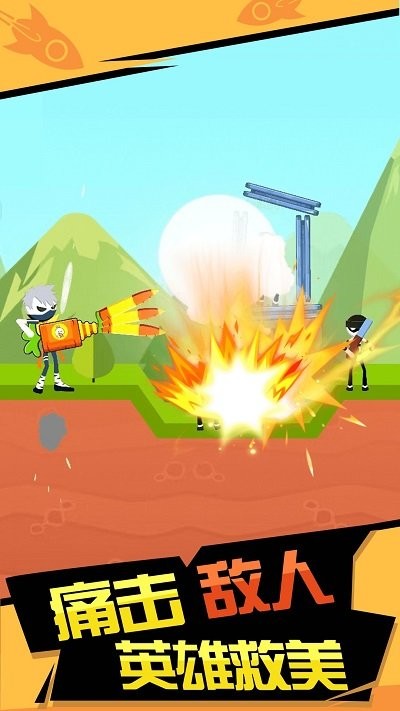 火箭炮達(dá)人 v1.0.3 手機(jī)版 3