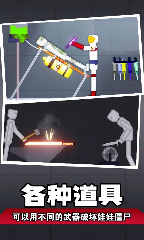 人類夢境模擬 v1.0 安卓版 0