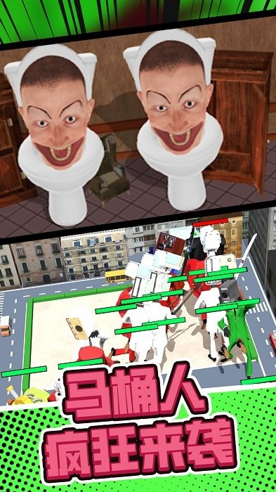 火線亂斗安卓版 v1.0.1 手機(jī)版 3