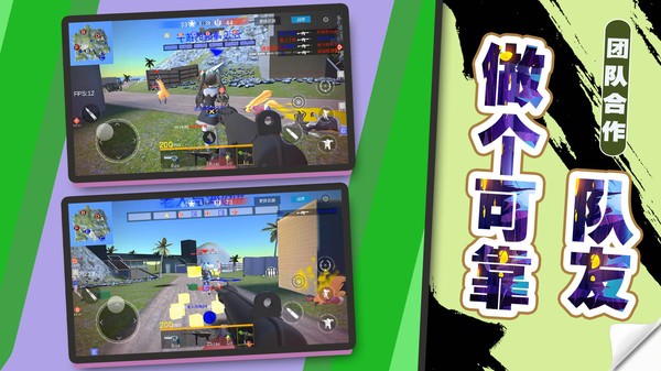 火線少女101最新版 v2.0.0 安卓版 3
