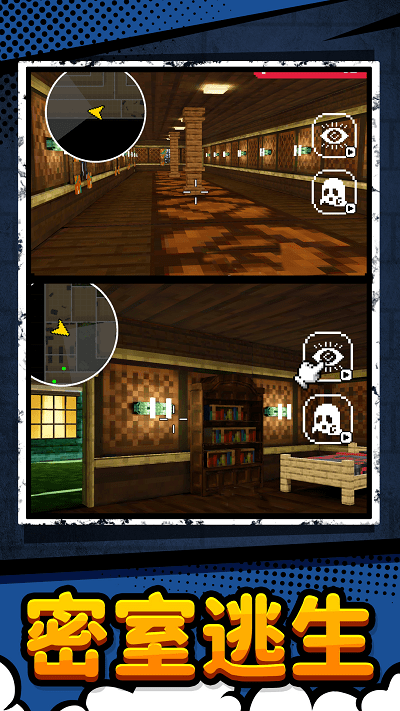 火線戰(zhàn)神最新版 v1.0.0 中文版 3