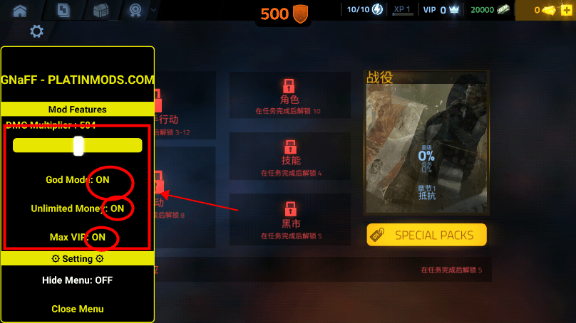 火線覆蓋最新版 v1.32.02 中文版 3
