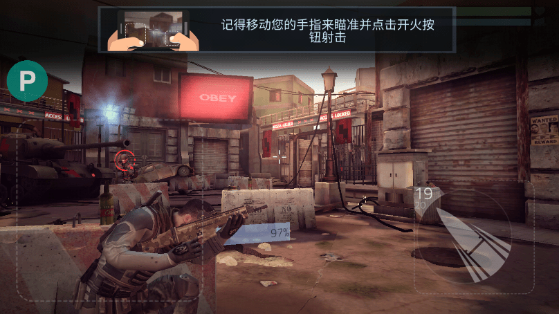 火線覆蓋最新版 v1.32.02 中文版 1