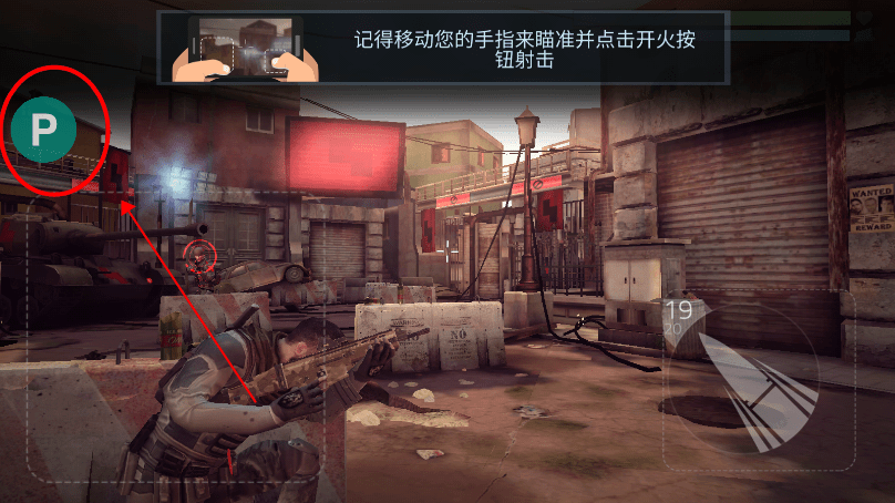 火線覆蓋最新版 v1.32.02 中文版 2
