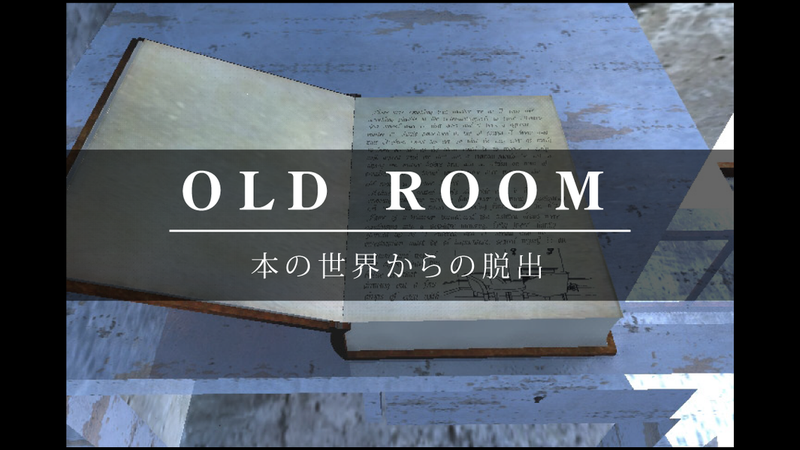 從書中的老房間逃離 v1.6.0 安卓版 0