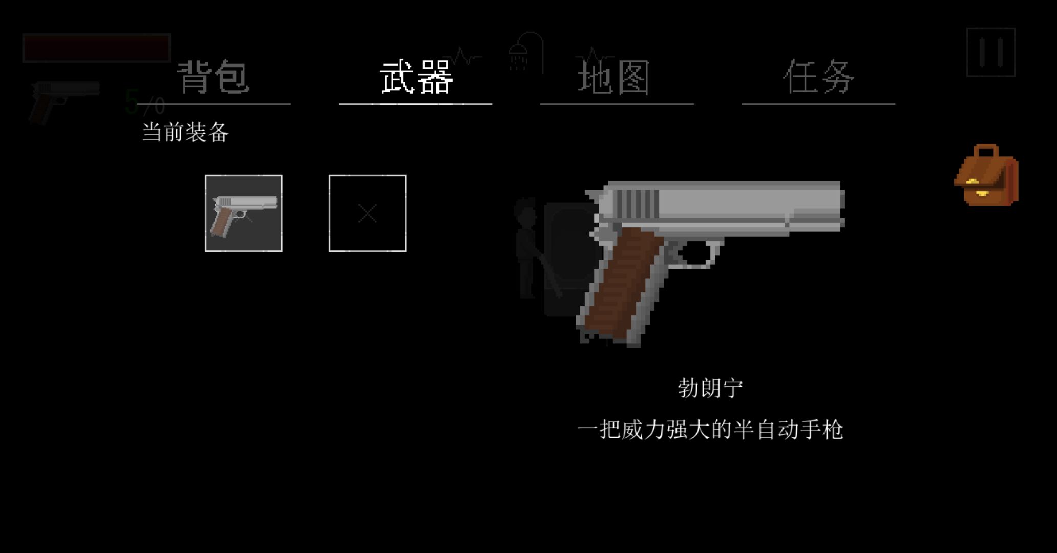 尋 v1.0.2 安卓版 1