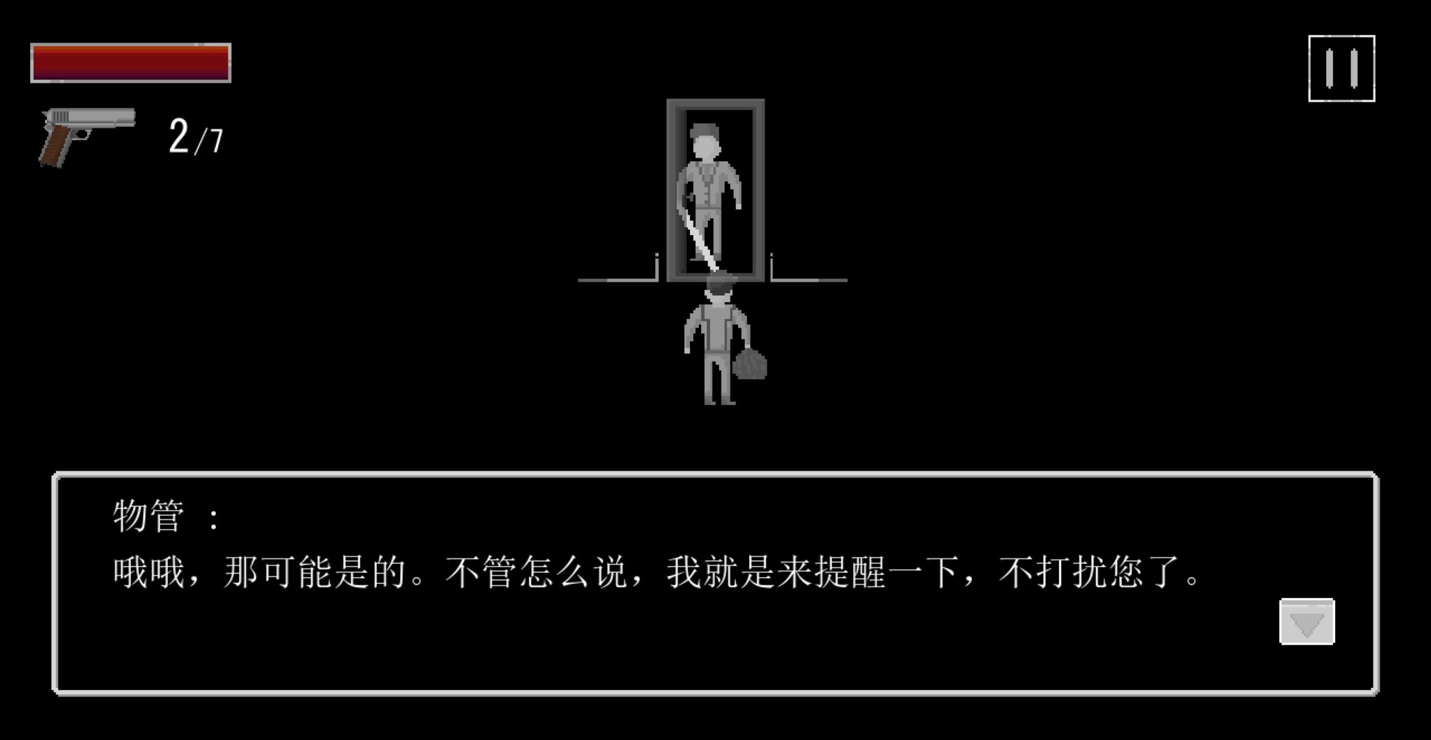 尋 v1.0.2 安卓版 2