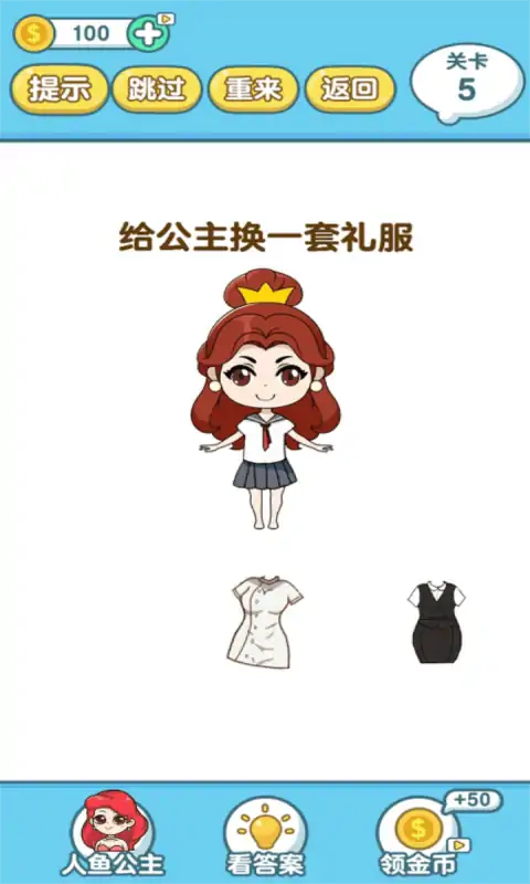 燒腦大偵探 v1.0.0 安卓版 0