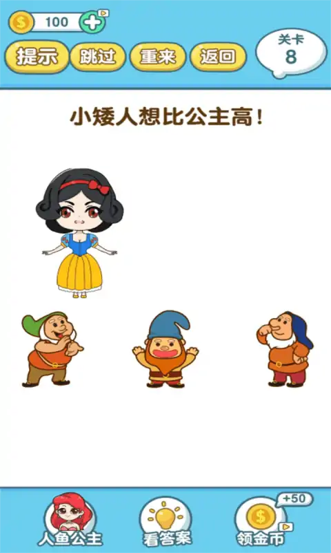 燒腦大偵探 v1.0.0 安卓版 2