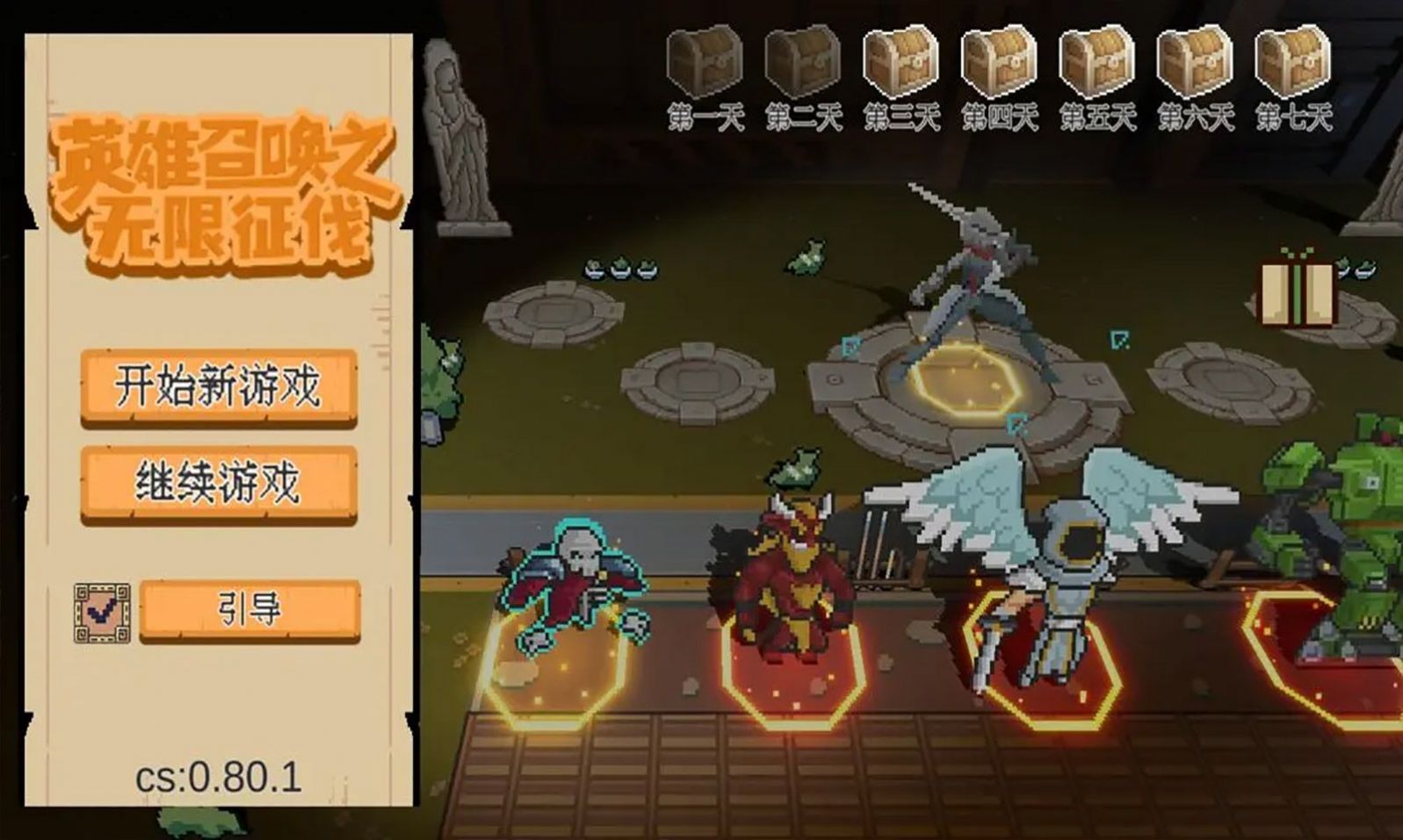干完這票加雞腿最新版 v1.12 安卓版 0