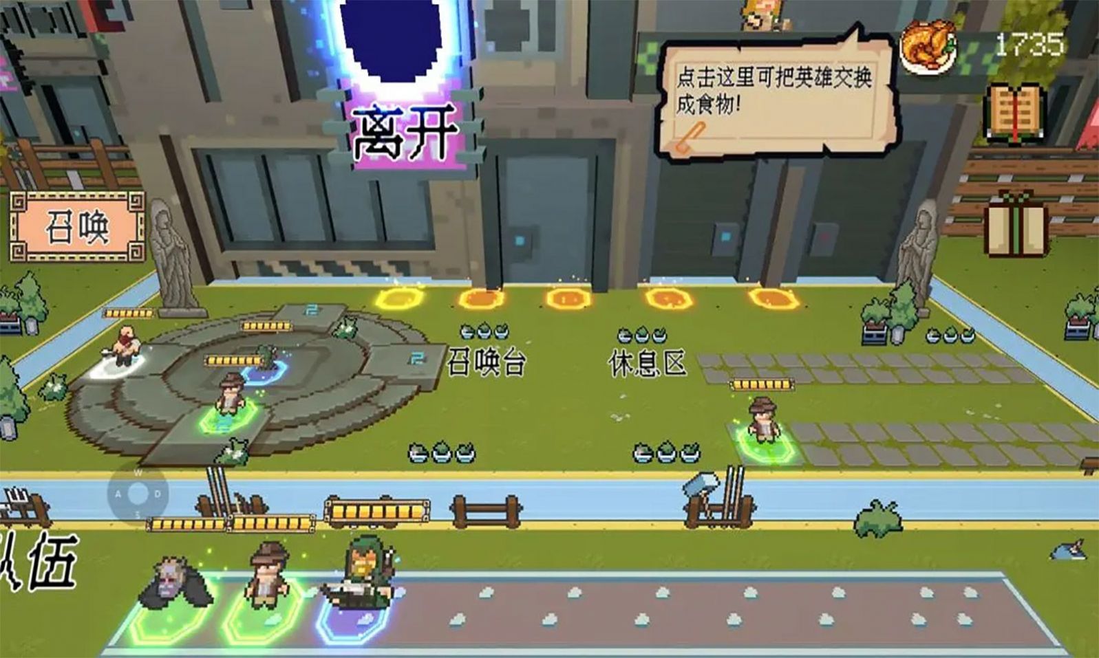 干完這票加雞腿最新版 v1.12 安卓版 1