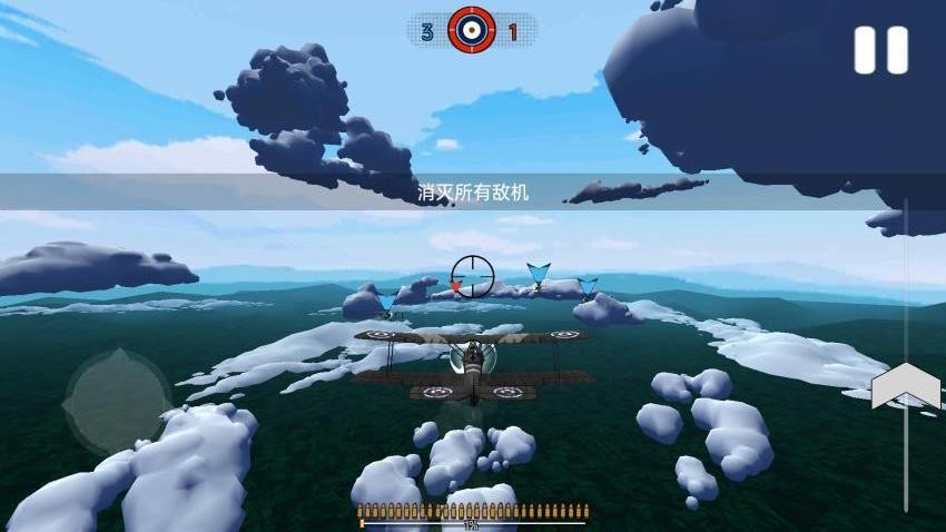 自由飛機(jī)駕駛模擬 v1.0 安卓版 2