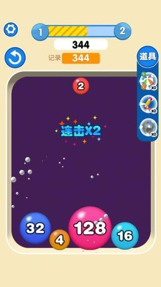 暴走吧球球 v1.0.0 安卓版 1