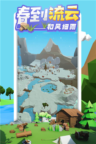 沙盒綠洲最新版 v1.1.10 安卓版 2
