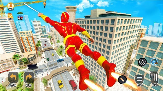 繩索英雄城市 v1.0 安卓版 1