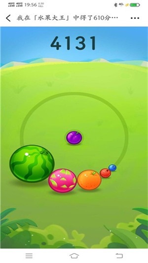 水果大王 v1.0 安卓版 2