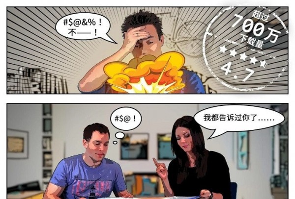 他們的炸彈 v2.3.1 安卓版 2