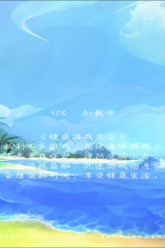天天消除小星星 v1.0 安卓版 1