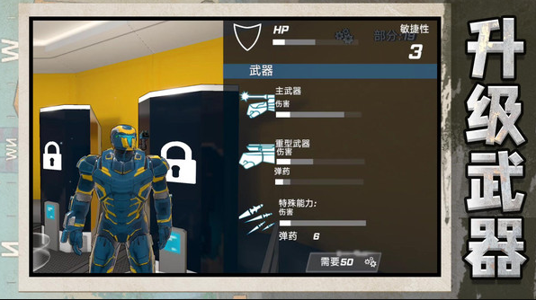 超獸鯨鯊武裝手機(jī)版 v2.0.1 安卓版 2