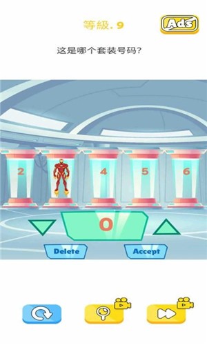 超級燒腦謎題 v0.1.2 安卓版 0