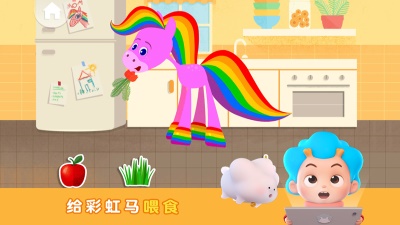 彩虹馬的一天 v1.2.7.0 安卓版 2