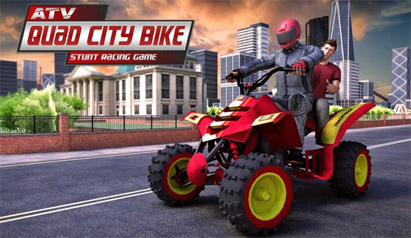 亞視四城市自行車 v1.0 安卓版 0