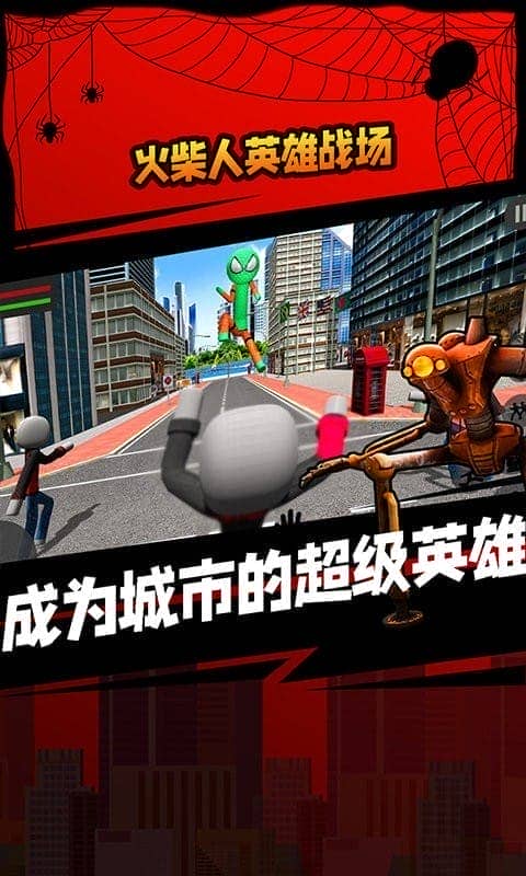 火柴人現(xiàn)代戰(zhàn)場 v1.0 安卓版 0