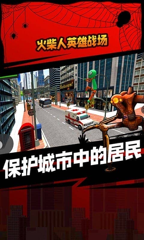 火柴人現(xiàn)代戰(zhàn)場 v1.0 安卓版 2