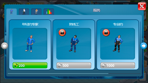 模擬制造商 v1.07 安卓版 0