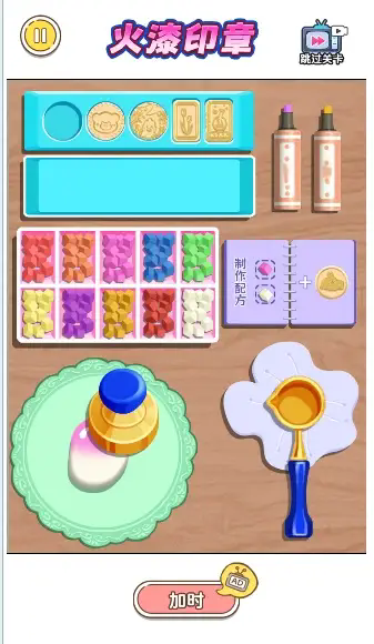 舒適整理歸納 v1.0 安卓版 2