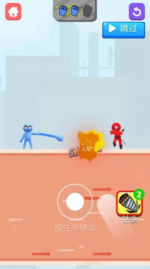 我的火箭拳頭 v0.5 安卓版 2