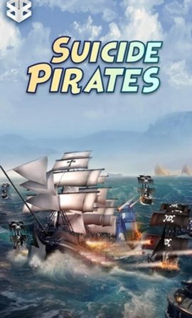 自殺海盜無盡的船只 v1.2 安卓版 0