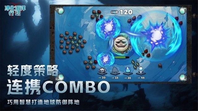 凈化海洋行動 v1.0.3 安卓版 2